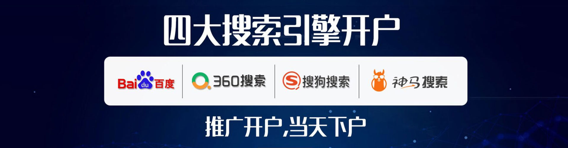 宜章百度sem